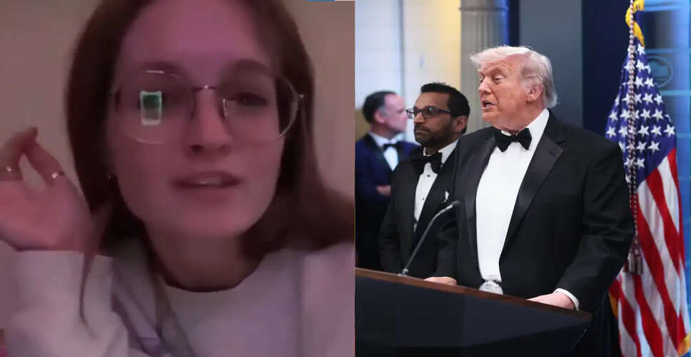 सिनसिनाटी की शिक्षिका को विवादास्पद पोस्ट के बाद निकाला गया