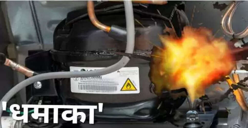 रेफ्रिजरेटर विस्फोट से बचने के उपाय: जानें कैसे करें सुरक्षा
