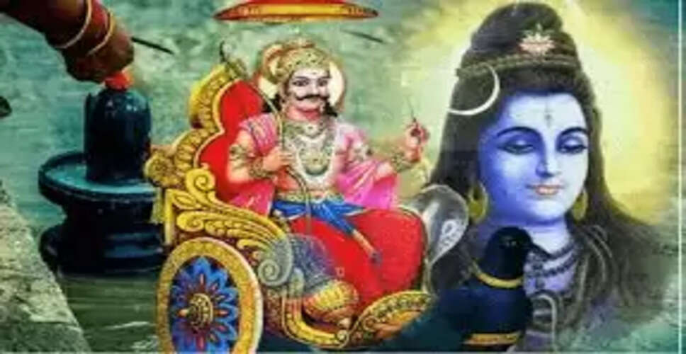 सावन के अंतिम शनिवार पर शनि देव की पूजा के लाभ और विशेष कार्य