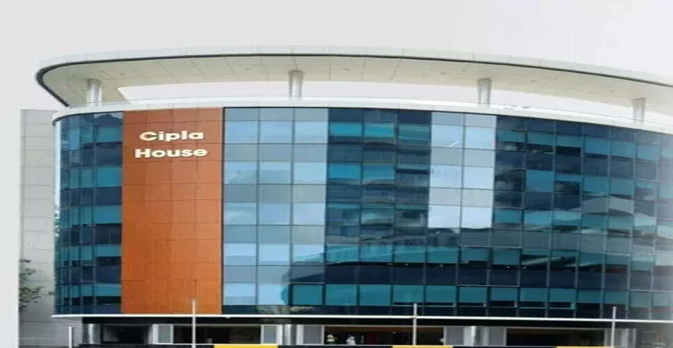 Cipla ने लॉन्च किया नया गैर-एंटीबायोटिक उपचार, HUENA