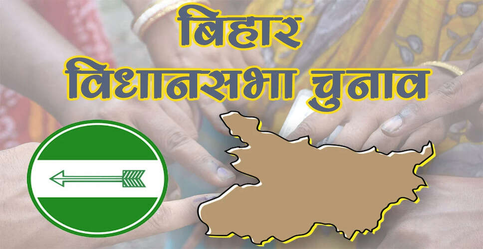 बिहार विधानसभा 2025: गोपालपुर सीट पर मंडल उम्मीदवारों के बीच मुकाबला