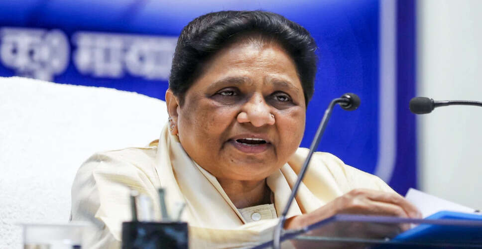 मायावती ने भाजपा के साथ गठबंधन की खबरों को किया खारिज