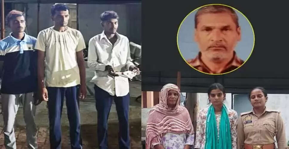 मेरठ में मां और बेटी ने प्रेमियों के साथ मिलकर की हत्या का खुलासा