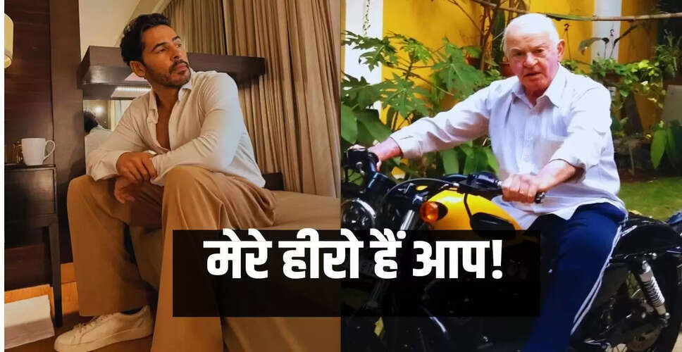 डिनो मोरिया के पिता का निधन: एक्टर ने साझा किया भावुक संदेश