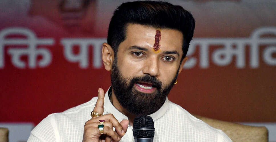 चिराग पासवान को मिली जान से मारने की धमकी, साइबर पुलिस में दर्ज हुई शिकायत