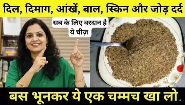 ओमेगा थ्री फैटी एसिड्स: आपके स्वास्थ्य के लिए एक अनमोल तत्व