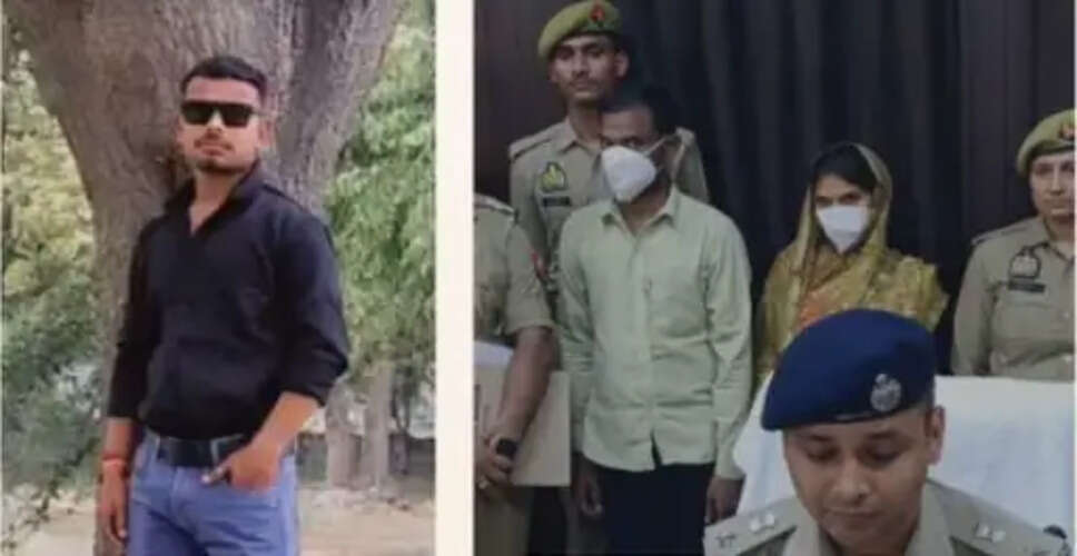 फतेहपुर में खौफनाक हत्या: प्रेमी और पत्नी ने मिलकर रचाई साजिश