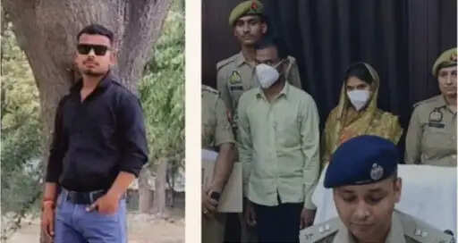 फतेहपुर में खौफनाक हत्या: प्रेमी और पत्नी ने मिलकर रचाई साजिश
