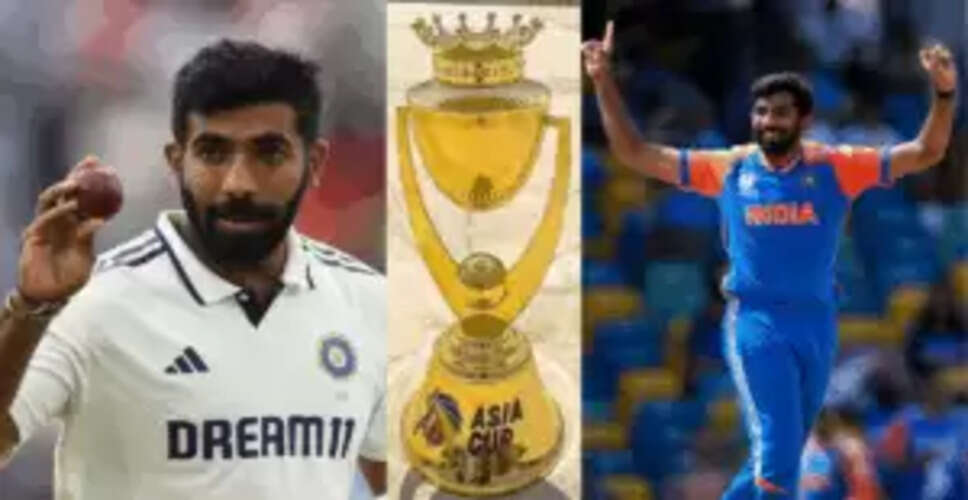 जसप्रीत बुमराह का टेस्ट क्रिकेट से अलविदा! एशिया कप के बीच आई दुखद खबर