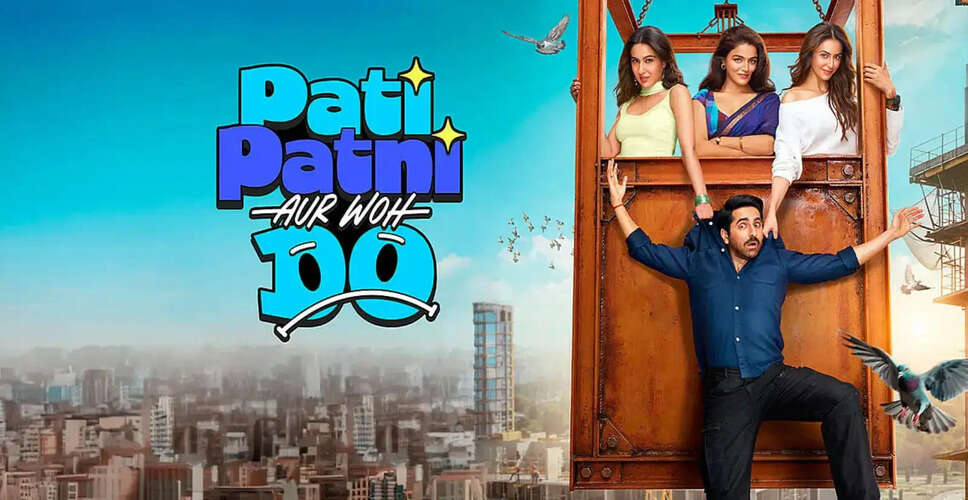 Pati Patni Aur Woh Do: जानें कास्ट की फीस और फिल्म की रिलीज़ डेट