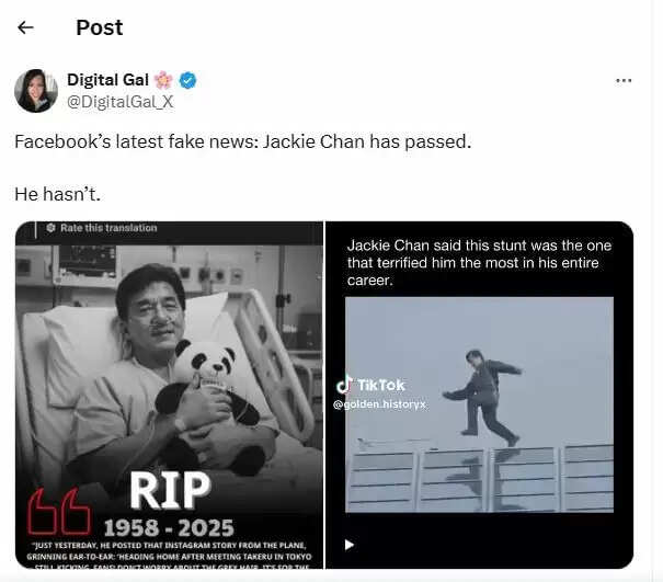 जैकी चैन की मौत की अफवाहें: सोशल मीडिया पर फैली गलत जानकारी