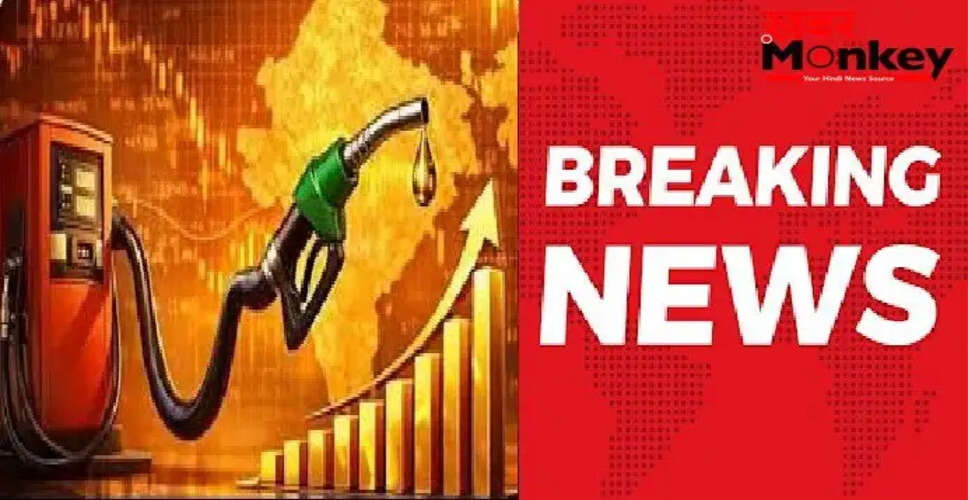 केंद्र सरकार ने पेट्रोल और डीजल के एक्सपोर्ट ड्यूटी में की कटौती