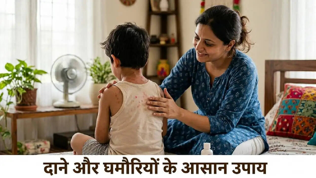गर्मियों में बच्चों के रैशेज का इलाज: सरल घरेलू उपाय