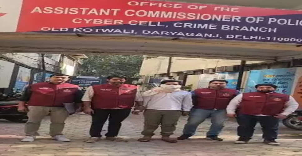 दिल्ली पुलिस ने साइबर अपराध में 1.6 करोड़ रुपये का निवेश धोखाधड़ी का भंडाफोड़ किया