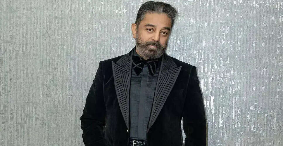 कमल हासन का भारतीय फिल्म उद्योग के लिए प्रस्ताव