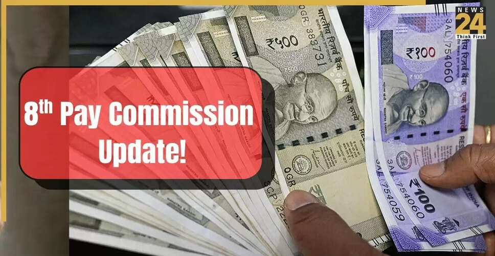 केंद्रीय कर्मचारियों के लिए वेतन और पेंशन वृद्धि की संभावना