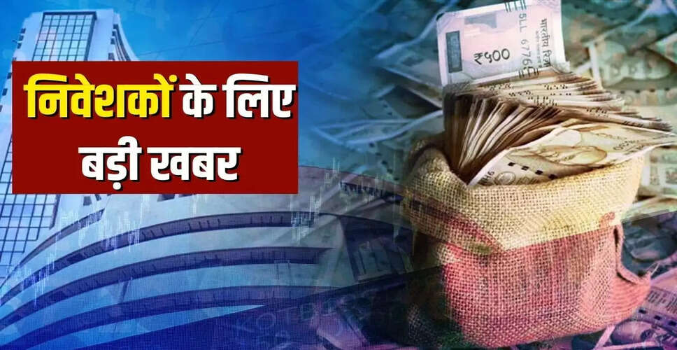 सरकार आधा दर्जन कंपनियों में हिस्सेदारी बेचने की योजना बना रही है