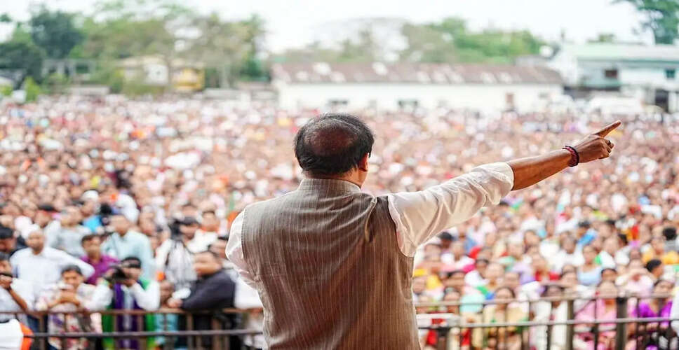 असम विधानसभा चुनाव 2026: एनडीए को बहुमत की उम्मीद, भाजपा का प्रभुत्व बरकरार