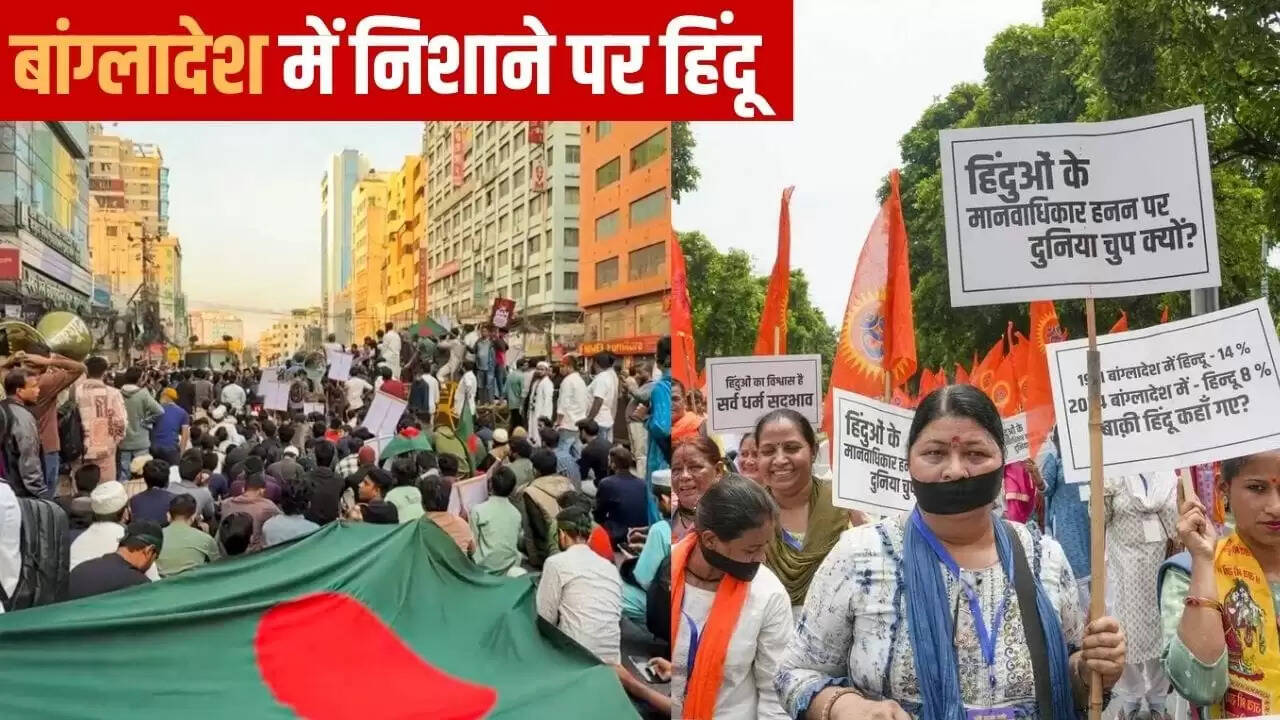 बांग्लादेश में हिंदू युवक की हत्या के बाद भड़की हिंसा