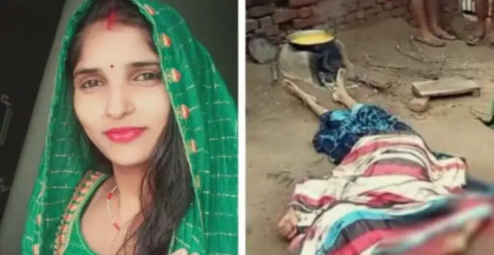 आगरा में ससुर ने बहू की हत्या की, गांव में दहशत का माहौल