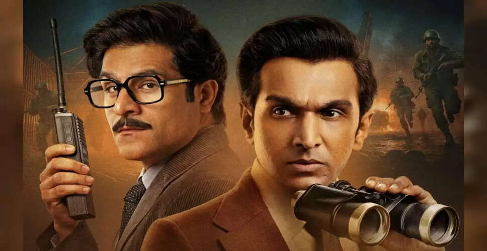 नेटफ्लिक्स की नई सीरीज 'सारे जहां से अच्छा' की समीक्षा: कमजोर निर्देशन और असमान प्रदर्शन