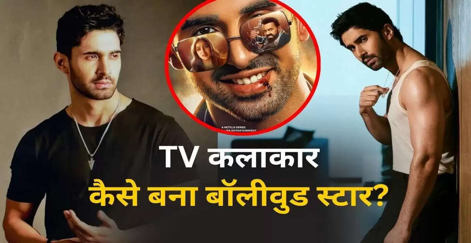लक्ष्य लालवानी: फिल्म न बनने पर भी नहीं हुए निराश