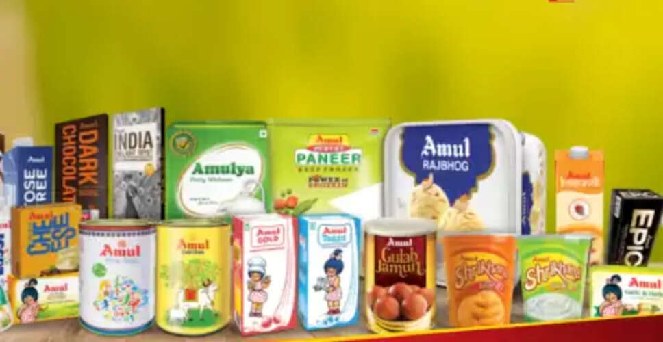 अमूल ने 700 से अधिक उत्पादों की कीमतों में की कटौती, ग्राहकों को मिलेगी राहत