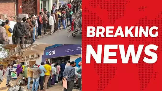 PNB का बड़ा खुलासा: 2,434 करोड़ रुपये की धोखाधड़ी का मामला