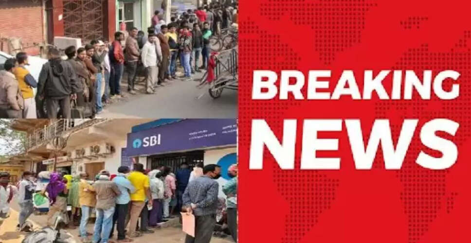 PNB का बड़ा खुलासा: 2,434 करोड़ रुपये की धोखाधड़ी का मामला