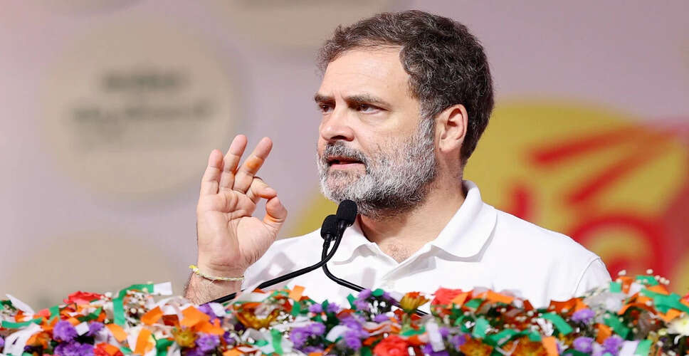 राहुल गांधी ने भाजपा पर लगाया भ्रष्टाचार का आरोप, कहा सार्वजनिक व्यवस्था बर्बाद हो रही है
