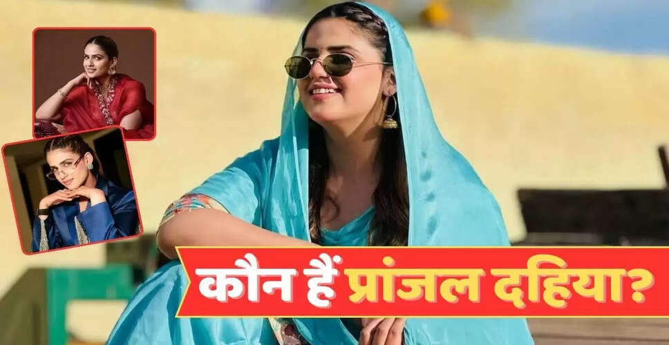 प्रांजल दहिया का वायरल वीडियो: स्टेज पर ऑडियंस को डांटने का मामला