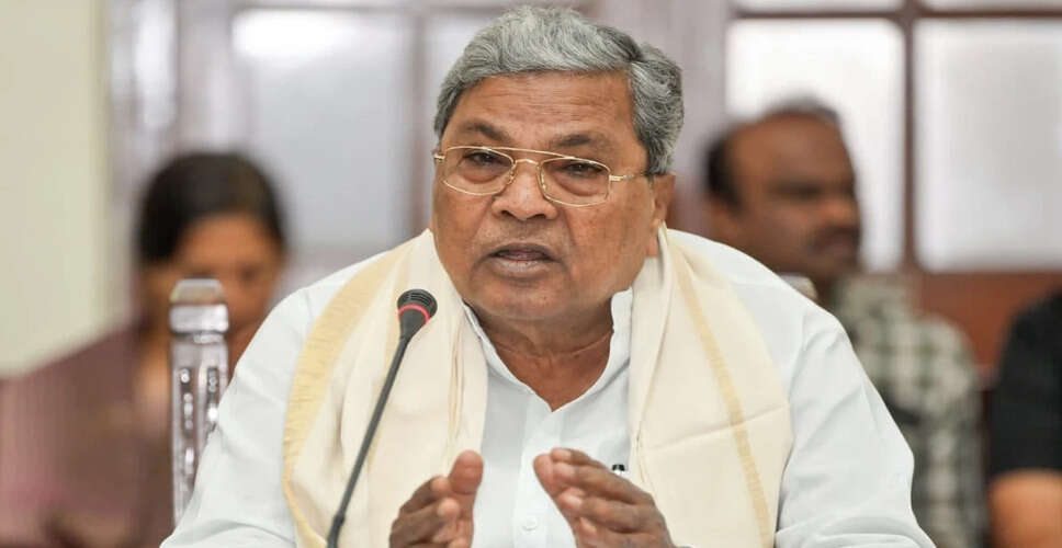 कर्नाटक के मुख्यमंत्री सिद्धारमैया को MUDA घोटाले में मिली क्लीन चिट
