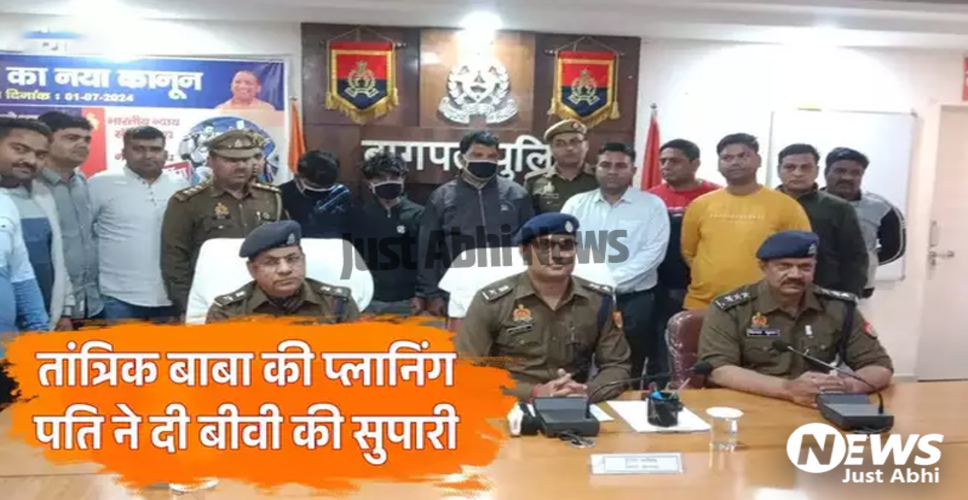 बागपत में बाइक सवार दंपत्ति पर हमले का मास्टरमाइंड गिरफ्तार