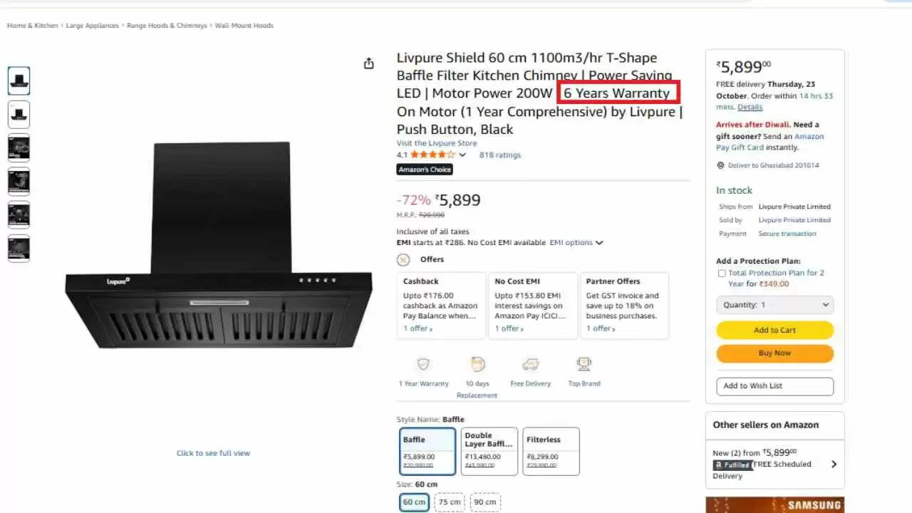 अमेज़न पर रसोई के लिए चिमनी पर शानदार छूट: 5499 रुपये में खरीदें