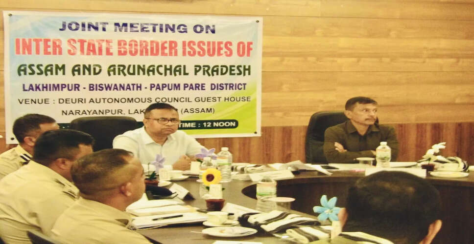 असम-अरुणाचल प्रदेश सीमा मुद्दों पर संयुक्त बैठक का आयोजन