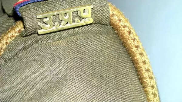 पुलिसकर्मी की अनोखी छुट्टी की अर्जी ने सबको किया हैरान