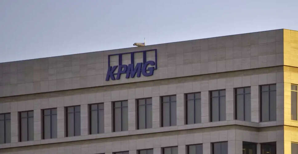 KPMG UK में कर्मचारियों की संख्या में कमी की तैयारी, ऑडिट विभाग पर असर