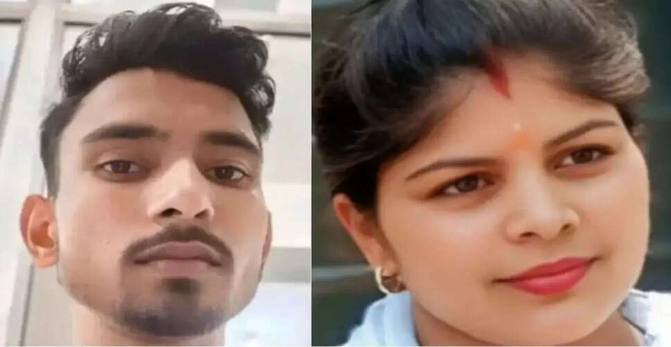 किरतपुर में प्रेमी के साथ जहर खाकर आत्महत्या की घटना