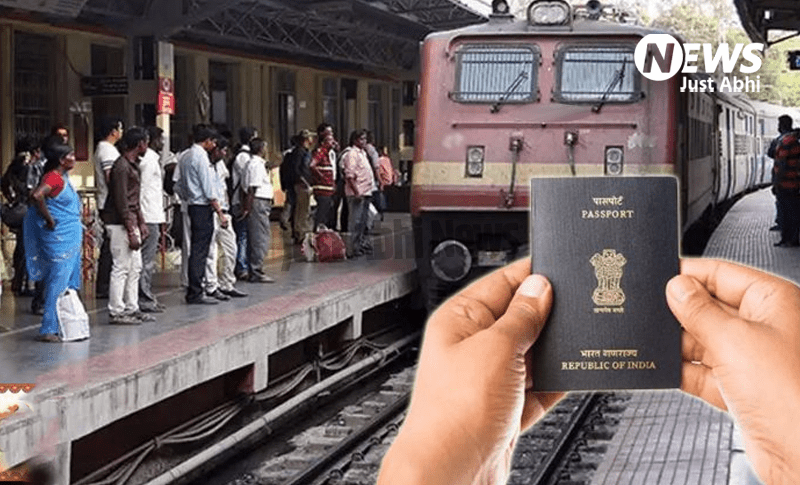 भारत का अनोखा रेलवे स्टेशन: पासपोर्ट और वीजा की जरूरत
