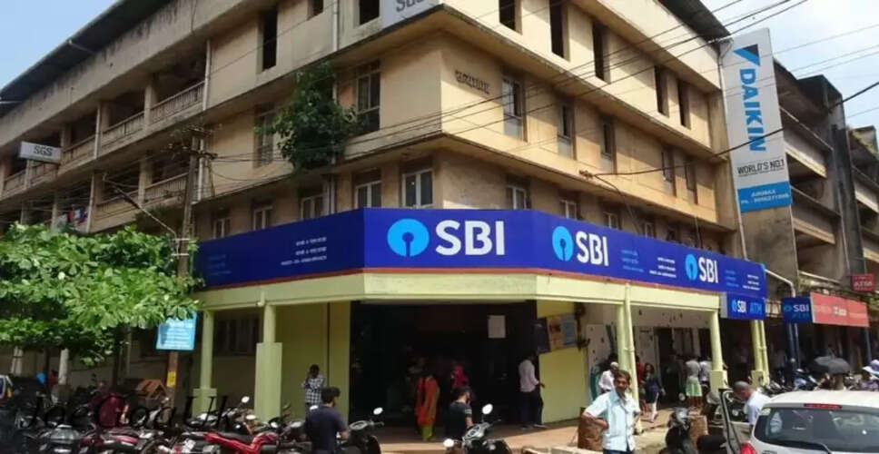 SBI में 541 प्रोबेशनरी ऑफिसर पदों के लिए आवेदन की अंतिम तिथि आज