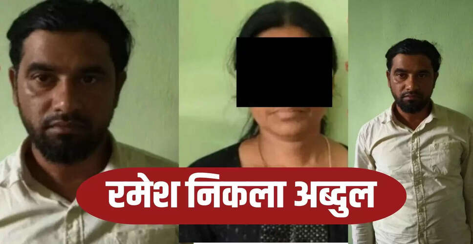 कर्नाटक में मठ में फर्जी पहचान से ठहरने की कोशिश, युवक हिरासत में
