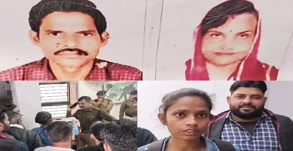मुजफ्फरपुर में लव मैरिज के बाद युवक की संदिग्ध मौत से मचा हड़कंप