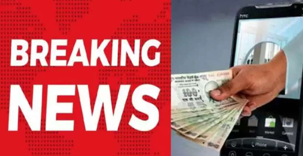 बैंकों ने IMPS ट्रांजैक्शन पर चार्ज लगाने का किया ऐलान