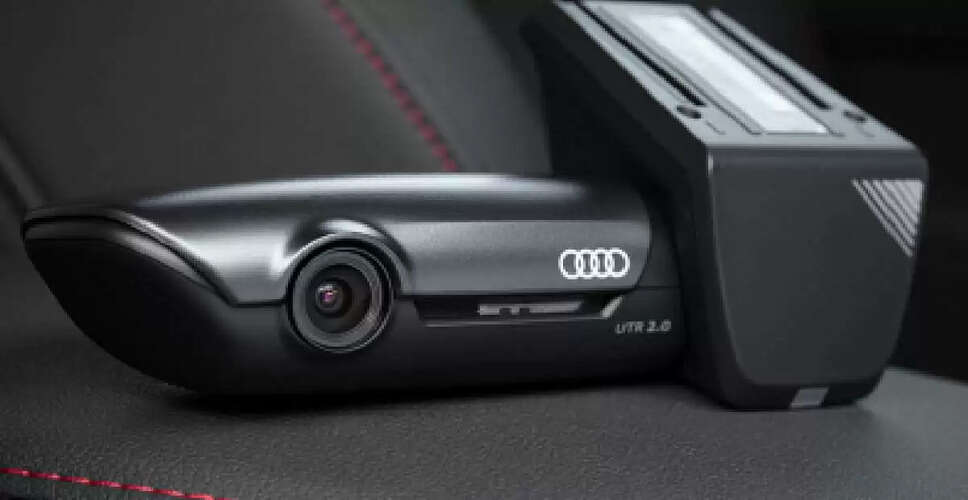 Audi ने भारत में लॉन्च किया नया डैश कैम, जानें इसकी खासियतें