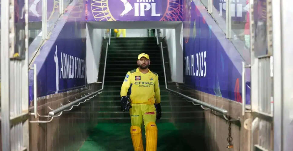 IPL 2026: CSK की तैयारी, धोनी का अंतिम प्रदर्शन?