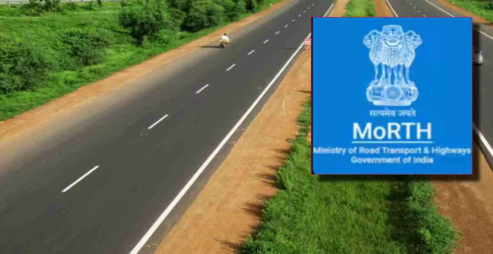 सड़क परिवहन मंत्रालय ने मोबाइल नंबर अपडेट करने की सलाह दी