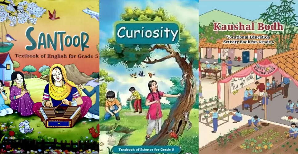 NCERT ने NEP 2020 के तहत नए पाठ्यपुस्तकों का विमोचन किया