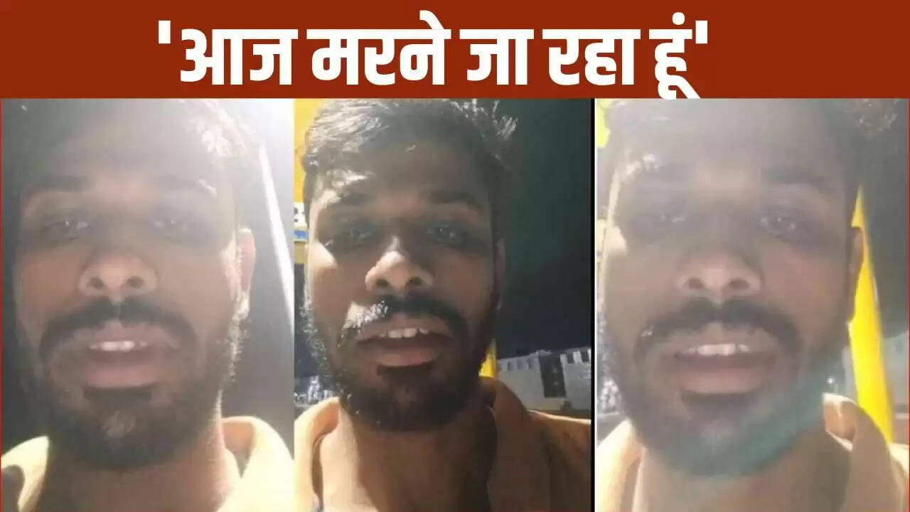 कर्नाटक में पति ने पत्नी के उत्पीड़न से तंग आकर आत्महत्या की, वीडियो वायरल