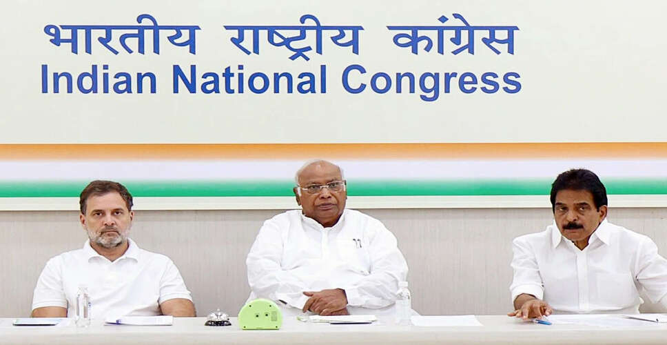 कांग्रेस की कार्यसमिति बैठक बिहार चुनावों की तैयारी में
