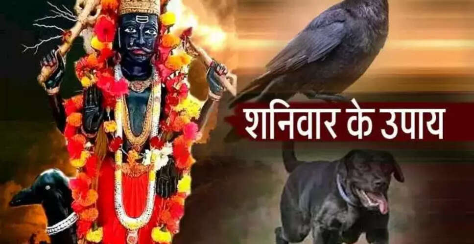 शनिवार के दिन शनिदेव की पूजा के महत्व और तेल चढ़ाने की परंपरा